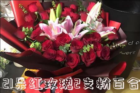 漯河花店